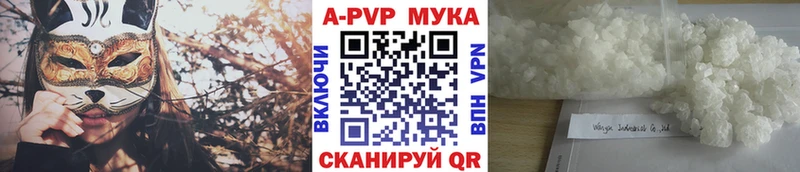 Купить наркоту Гусь-Хрустальный Гашиш APVP КОКАИН Меф мяу мяу Псилоцибиновые грибы Канабис АМФЕТАМИН