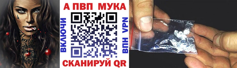купить наркотик  Гусь-Хрустальный  A PVP СК КРИС 