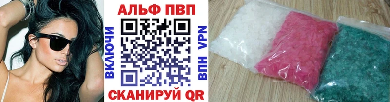 А ПВП СК Гусь-Хрустальный