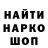 Альфа ПВП кристаллы OzzyHingoro