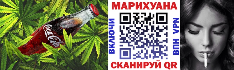 shop Telegram  магазин    Гусь-Хрустальный  Canna-Cookies марихуана 