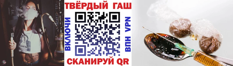 где можно купить наркотик  omg вход  ГАШИШ VHQ  Гусь-Хрустальный 