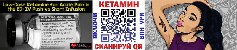 Кетамин VHQ  blacksprut ТОР  Гусь-Хрустальный 