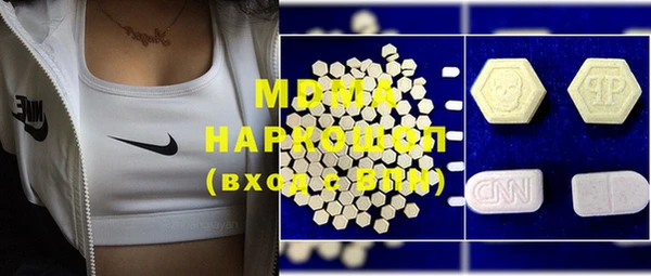 MDMA Алексин