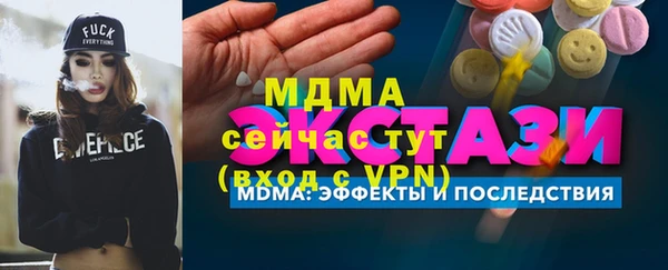 мяу мяу мука Протвино