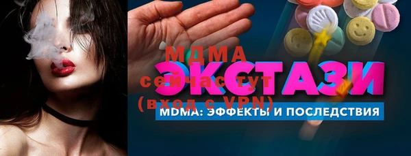 MDMA Алексин