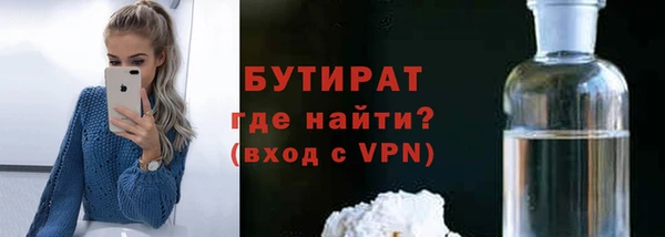 мяу мяу мука Протвино