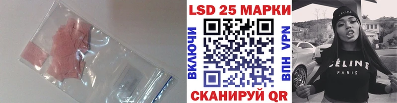 дарнет шоп  Гусь-Хрустальный  Лсд 25 экстази кислота 