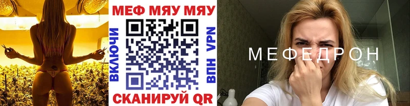 Меф кристаллы  Гусь-Хрустальный 
