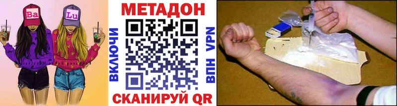 МЕТАДОН мёд  Гусь-Хрустальный 