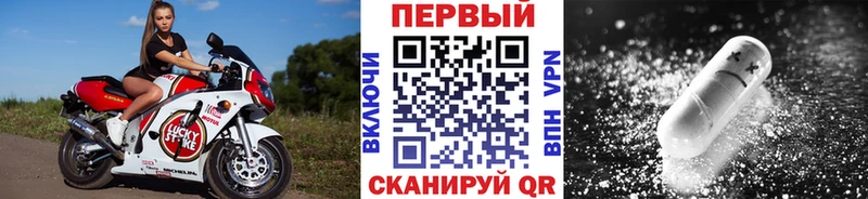МЕТАМФЕТАМИН винт kraken сайт Гусь-Хрустальный