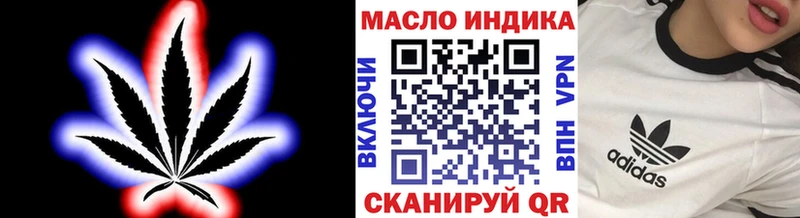ТГК жижа  Гусь-Хрустальный 
