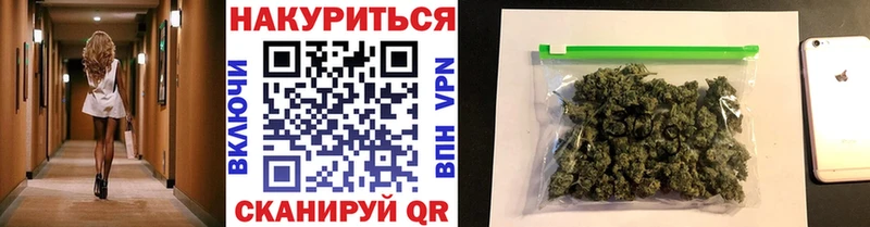 где купить наркоту  Гусь-Хрустальный  Конопля Bruce Banner 